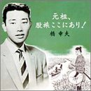 ���c�A�җ������ɂ���!