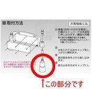 UNIT 屋外インフォメーションサイン 865用 あし