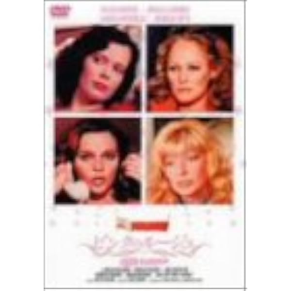 Amazon.co.jp: 肉屋 [DVD] : アルバ・パリエッティ, ミキ・マノイロ