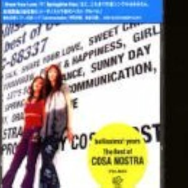 Amazon.co.jp: SONGS OF MOMOKO SUZUKI as herself and as COSA NOSTRA