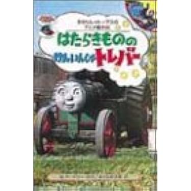 Amazon.co.jp 売れ筋ランキング: undefined の中で最も人気のある商品です