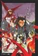 風林火嶄 2 アフタヌーンKC