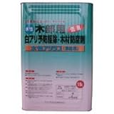 木部用 水性アリシス（低臭性） オレンジ 15L 白アリ予防駆除・木材防腐剤