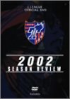 J���[�O �I�t�B�V����DVD FC���� 2002�V�[�Y�����r���[
