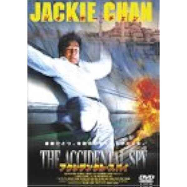 Amazon.co.jp: シャンハイ・ナイト コレクターズ・エディション [DVD