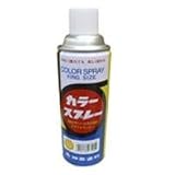 カラースプレーキングサイズ 420ml 速乾シルバー