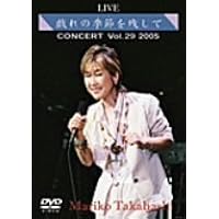 高橋真梨子 Live Tour ’95“PURE CONNECTION”complete Live [DVD] 高橋真梨子 Live Tour '95“PURE CONNECTION”complete Live [DVD] 高橋
