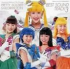 �~���[�W�J�� ��������m�Z�[���[���[�� �������A�����y�W Vol.3�`�x�X�g�E�T�E���h�E�g���b�N�`