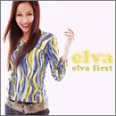 �G�����@�E�t�@�[�X�g