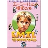 Amazon 飛ぶ教室 Dvd 映画