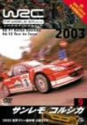WRC ���E�����[�I�茠 2003 vol.9 �T������/�R���V�J