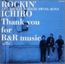 Thank you for R&R music