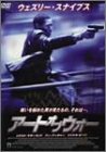 アート・オブ・ウォー [DVD]