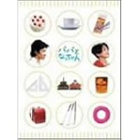 Amazon.co.jp: 夫婦。DVD-BOX : 田村正和, 黒木瞳, 加藤あい, 塚本高史