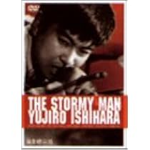 希少 未開封 嵐を呼ぶ男 石原裕次郎 希少 未開封 嵐を呼ぶ男 石原裕次郎 Amazon.co.jp: 嵐を呼ぶ男 (