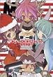 まじしゃんず・あかでみいIV 聖夜爆走!? (ファミ通文庫)