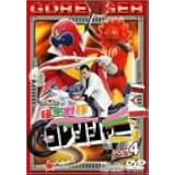 秘密戦隊ゴレンジャー Vol.4 [DVD]
