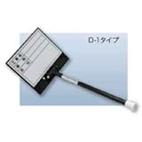 伸縮式ホワイトボード D-1BM ［03710］