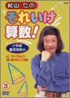 �H�R�m�̂��ꂢ���Z��! 3