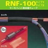 TE RNF-100-1-0-STK 25.4-12.7 黒 1.2M