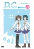 D.C.�`�_�E�J�[�|�` DVD���C���X�g�[���[(5)