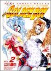GOLDEN BOY 2 (ジャンプコミックスデラックス)