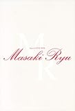Special DVD-BOX MASAKI RYU
