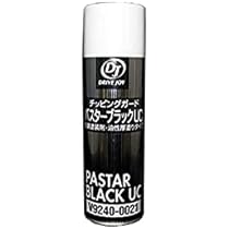 BRUNT チッピング黒 219VWf8I0nS._AC_UL210_SR210,