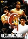 �V���{�v�����X�I�t�B�V����DVD G1 CLIMAX 2004 VOL.1