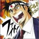 �t�@�C�g!�S�[���h�o�[�W����