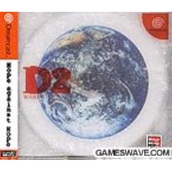 セット売り Dの食卓2 オリジナルサウンドトラック D2 sketches Amazon