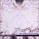 �A�N�G���A���G�C�W Sign for Evolution SPHERE5 Influential �C���C�U�[