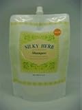 パール シルキーハーブ シャンプー 2000ml