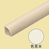 未来工業 Cモール コーナー(隅角)用 全長1m ミルキーホワイト ABS製 CML-1M