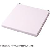 サンワサプライ RAC-HP103・104シリーズ用スライド棚 ホワイト RAC-HP100STWN 代引不可
