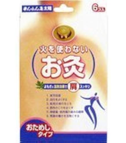 Amazon.co.jp: せんねん灸 アロマきゅう 20点入 : ドラッグストア