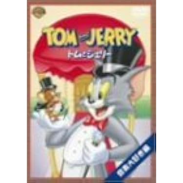丘の雷鳴 [DVD] Amazon.co.jp: 丘の雷鳴 [DVD] : クローデット・コルベール