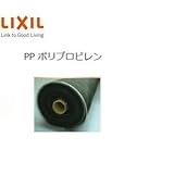 網戸 PP ポリプロピレン 18メッシュ ブラックネット LIXIL リクシル 張替 交換用 網 ※2m単位で切り売り致します (1510mm×2m)
