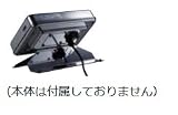 新光電子 FJ-K用表示部別置卓上スタンド