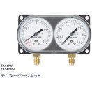 タスコ モニターゲージキット TA147W