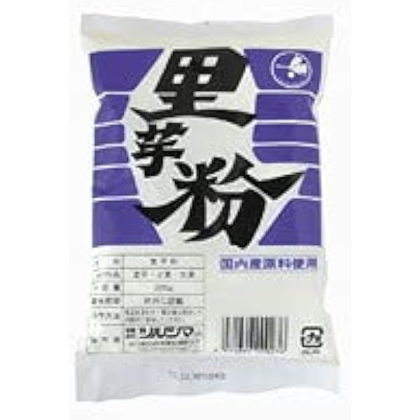 お問い合わせ用ページ⭐️埼玉県産　里芋⭐️ さといも | 埼玉農産物ポータルサイト SAITAMAわっしょい！