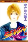 『Seven』