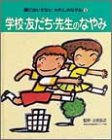 親にはいえないわたしのなやみ 1