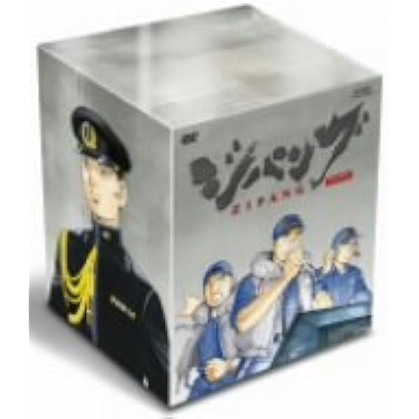 ジパング　初回限定版（特典欠）＋通常版　DVD 全9巻セット ジパング 全9枚 第1話〜第26話 レンタル落ち 全巻セット 中古