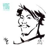 YDG 3RD ALBUM：鏡