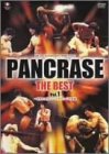 PANCRASE THE BEST Vol.1 [DVD]