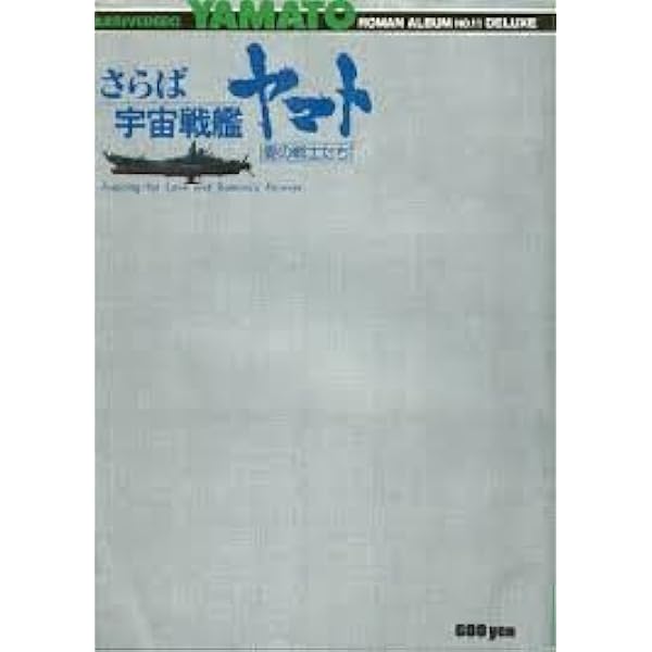 ロマンアルバム　まとめ売り　49冊　美品 アルバムまとめ売り 11/26(日)メタル廃盤CDセール : CD