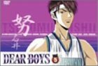 �uDEAR BOYS�vVOL.5