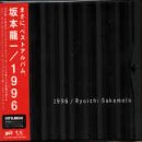 1996 | 坂本龍一 | ORICON NEWS