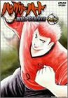 �n���O���[�n�[�g �`WILD STRIKER�` Vol.7